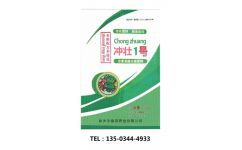 海南生物菌肥 價格合理的生物肥綠源肥業供應